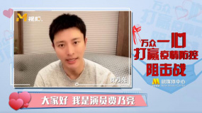 賈乃亮：以身作則不傳謠不造謠 我們一直在努力！