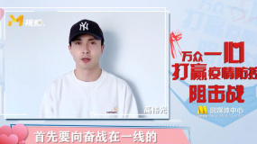 高偉光：向一線工作者致敬 我們一起加油！