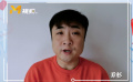 喬杉為武漢加油 愿奮斗在一線的醫(yī)護(hù)人員平安歸來(lái)