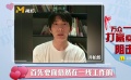 井柏然、朱时茂等明星向医护人员致敬 呼吁大家尽量减少外出