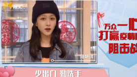 陆妍淇：武汉加油 中国加油！向一线医务人员致敬！