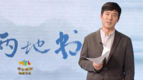 《两地书》第一集：郭晓东含泪书信火神山建筑者