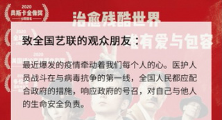 斬獲6項奧斯卡提名 《喬喬的異想世界》宣布撤檔