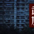 接力捐款 驰援武汉！关晓彤江疏影分别捐款20万元