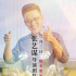 張藝謀導演團隊微電影曝光 豎屏視角打破對立關系