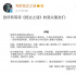 擇日相約！李現(xiàn)主演《抵達(dá)之謎》宣布撤檔情人節(jié)