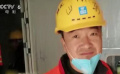 《两地书》回访 郭晓东、蓝羽和火神山医院建筑工人视频连线