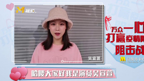 吳宣萱：大家一定要重視疫情 同時(shí)也不必引起過(guò)度的恐慌