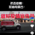 走村串戶 百余電影放映員主動(dòng)投身疫情宣傳一線