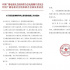 上市影企2019年度業(yè)績(jī)盤(pán)點(diǎn) 光線、芒果領(lǐng)跑盈利榜