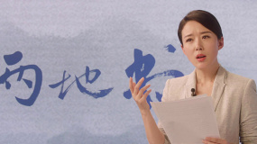 《两地书》第四集：颜丹晨致敬坚守岗位的空乘天使