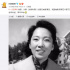 表演藝術(shù)家于藍(lán)去世 曾在《烈火中永生》飾演江姐
