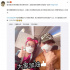 吴尊发微博为医护人员加油：你们都是我们的英雄