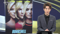 《爆炸新闻》获奥斯卡三项提名 第70届柏林电影节评审阵容公布