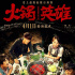 元宵节宅在家，在想什么呢？