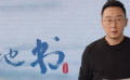 《兩地書》第六集聚焦媒體工作者 陸川、胡蝶夫婦齊助力