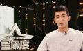 李岷城實力出演《緊急救援》 真實展現(xiàn)海上救援隊勇氣和艱辛
