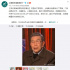 上海美影厂矫野松离世 曾创作《小蝌蚪找妈妈》