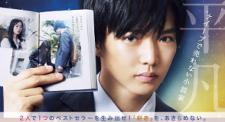 8.1分的小說改編成電影了！《小說之神》了解一下