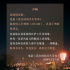 期待再相逢！电影《我在时间尽头等你》宣布改档