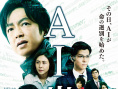 AI崩壞