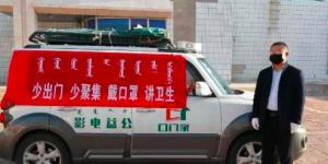 106人!這個集體請纓抗疫宣傳第一線