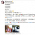 楊怡發(fā)文宣布懷孕喜訊 網(wǎng)友祝一家三口情人節(jié)快樂