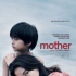 长泽雅美新作《母亲》曝国际版海报 今夏日本上映
