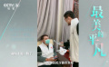 致敬最美的平凡：“逆行”志愿者：疫情不退我們不回