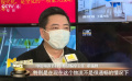 支援抗“疫”一線！電影頻道向湖北捐播60部優(yōu)秀國產(chǎn)影片