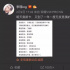 解救片荒！明星電影博主為你在線推薦好片