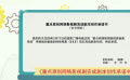 重點(diǎn)網(wǎng)絡(luò)影視劇規(guī)劃備案申報(bào) 須提供“完成劇本創(chuàng)作承諾書(shū)”