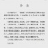 湖北電影制片廠(chǎng)導(dǎo)演常凱因新型肺炎去世 享年55歲