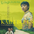 毕赣《路边野餐》日版预告释出 将于4.18日本上映