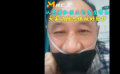 樂觀抗疫！ 余昌平醫(yī)生分享自己與病毒抗?fàn)幾钇D難的時(shí)刻