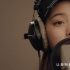 欧阳娜娜和伯克利同学录制歌曲 感谢前线医护人员