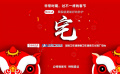 海報(bào)視頻：非常時(shí)期要記牢（20秒版）
