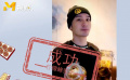 明星宅家练厨艺 你知道谁才是真正的高手吗？