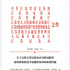 江蘇出臺(tái)新政策助力電影業(yè)減負(fù) 共同抗疫渡難關(guān)