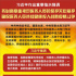 習(xí)近平：務(wù)必高度重視對醫(yī)務(wù)人員的保護(hù)關(guān)心愛護(hù) 確保醫(yī)務(wù)人員持續(xù)健康投入戰(zhàn)勝疫情斗爭
