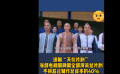 廣電總局倡導劇集不超過40集 網(wǎng)友紛紛回應：拒絕注水加戲！