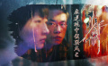 身陷泥泞仰望星空 《少年的你》：灰暗与孤独中绽放的青春