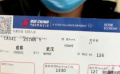 大年初一出發(fā)援鄂！救援隊隊長雷醫(yī)生展示“無名英雄機票”