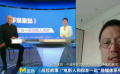 《戰(zhàn)疫故事》直播連線 編劇余飛期待醫(yī)療題材電影會有新突破