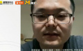 援鄂医疗队李京涛对女儿说话忍不住泪奔：爸爸会保护好自己