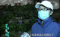 一方有難 八方支援！《守望家國》播出第三集“馳援孝感 ”