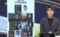 大自然在说话！莫让舌尖之“鲜”成为社会之“险”