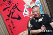 和这些电影人一起：让微笑绽放，共待春暖花开时