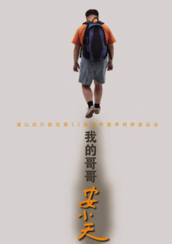 《毒龙是什么意思》的相关图片