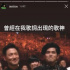 周杰倫談和張學(xué)友合作：他是在我歌詞出現(xiàn)的歌神